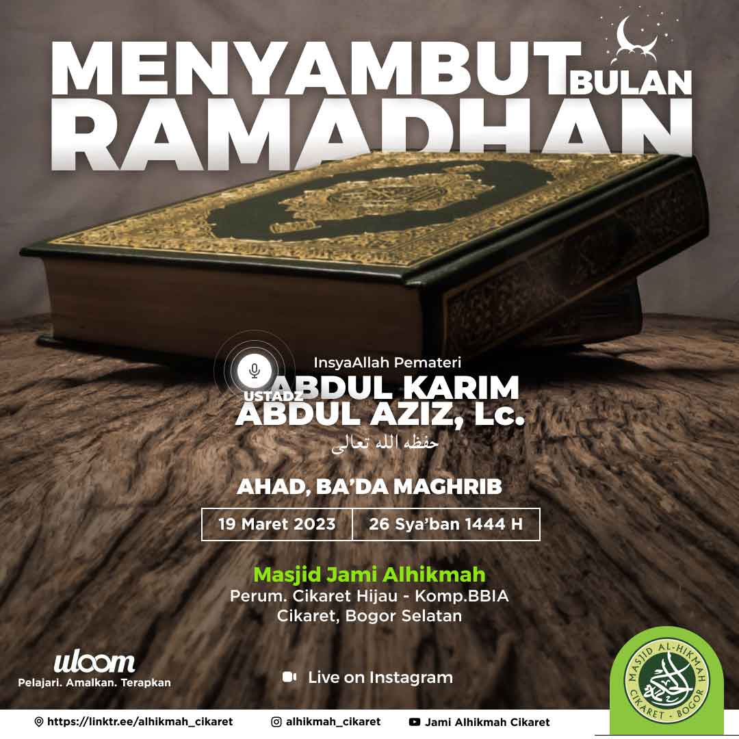 Menyambut Bulan Ramadhan - Ustadz Abdul Karim Abdul Aziz, Lc.